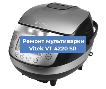 Замена датчика температуры на мультиварке Vitek VT-4220 SR в Ижевске